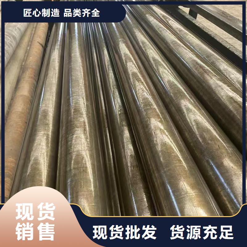 诚信为本180无缝钢管厂家