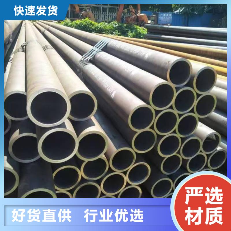 質(zhì)量可靠的20Cr精密鋼管基地