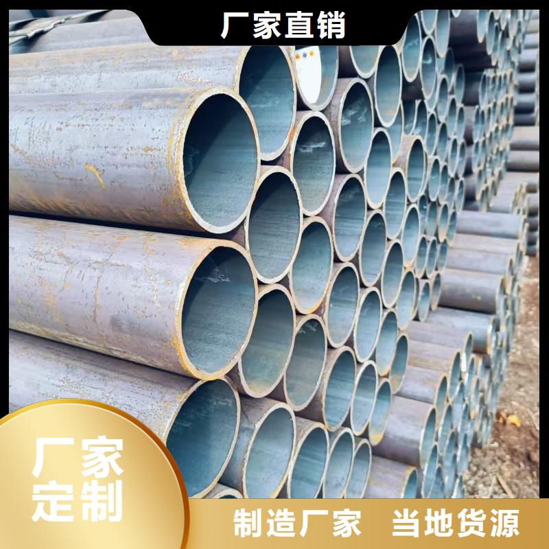 10#精密鋼管定制加工
