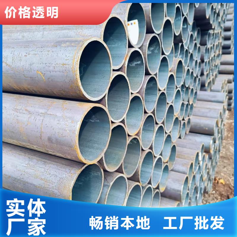 35#精密鋼管廠家直銷-天恒源鋼鐵有限公司
