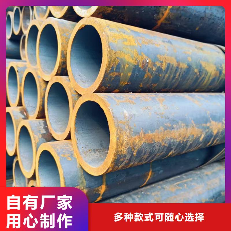 20#無(wú)縫鋼管采購(gòu)找口碑廠家