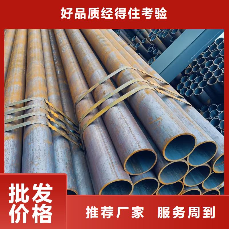 Q345B無縫管實力大廠家