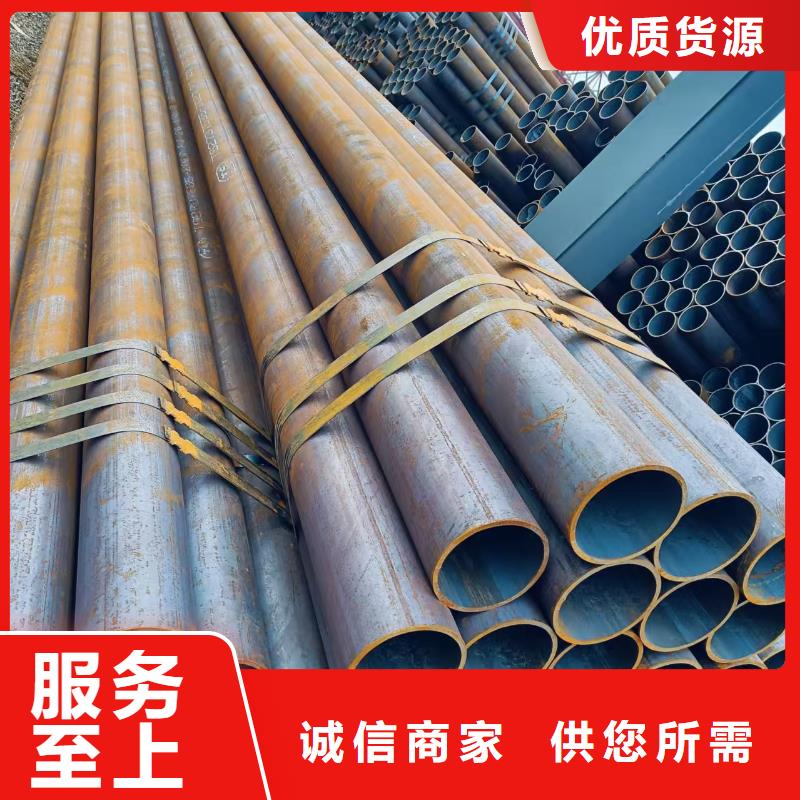 10#精密鋼管市場價(jià)