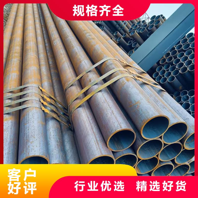 299無縫鋼管-誠信經(jīng)營