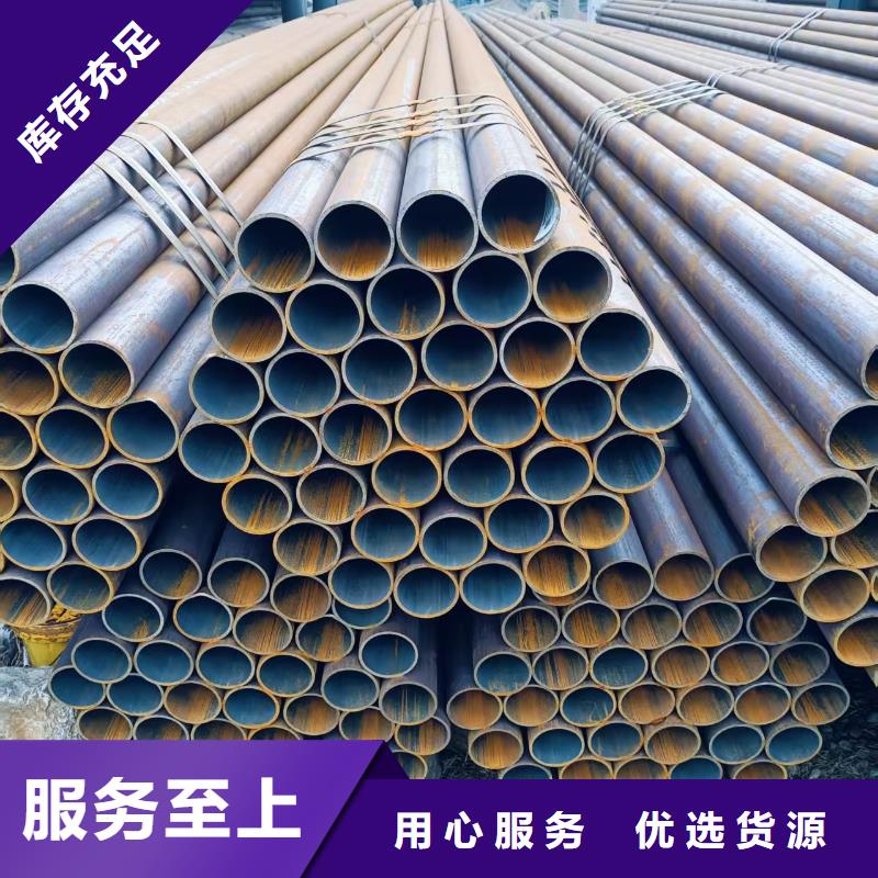 20Cr精密钢管厂家联系方式 20Cr精密钢管厂家