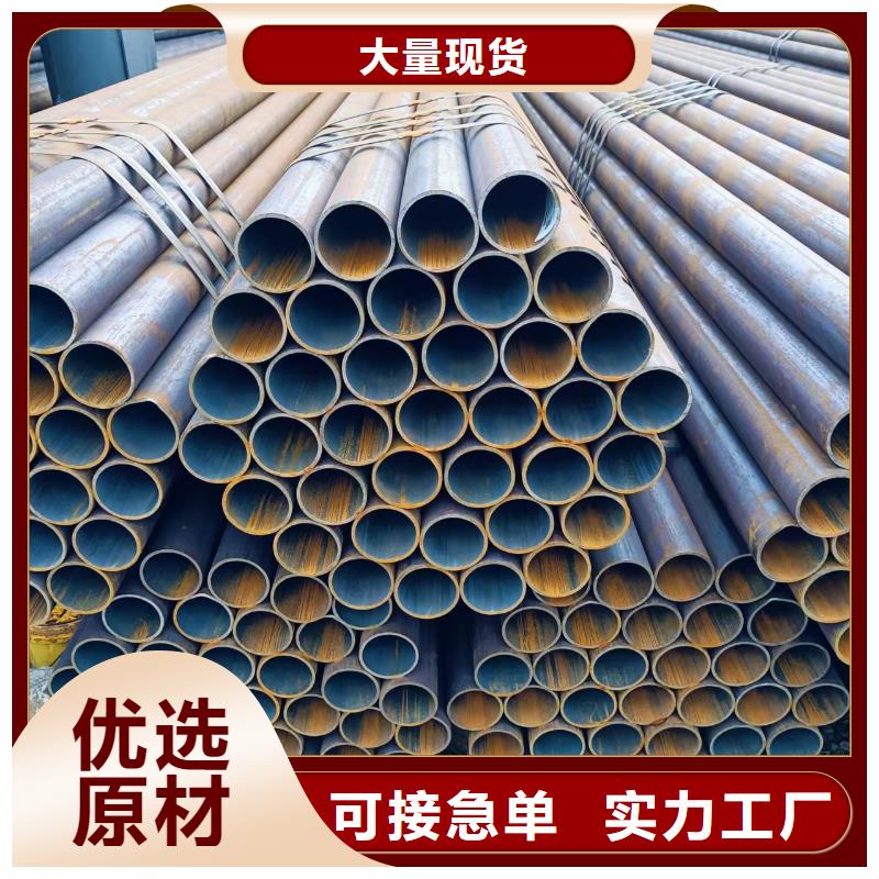 89無縫鋼管質(zhì)量優(yōu)良