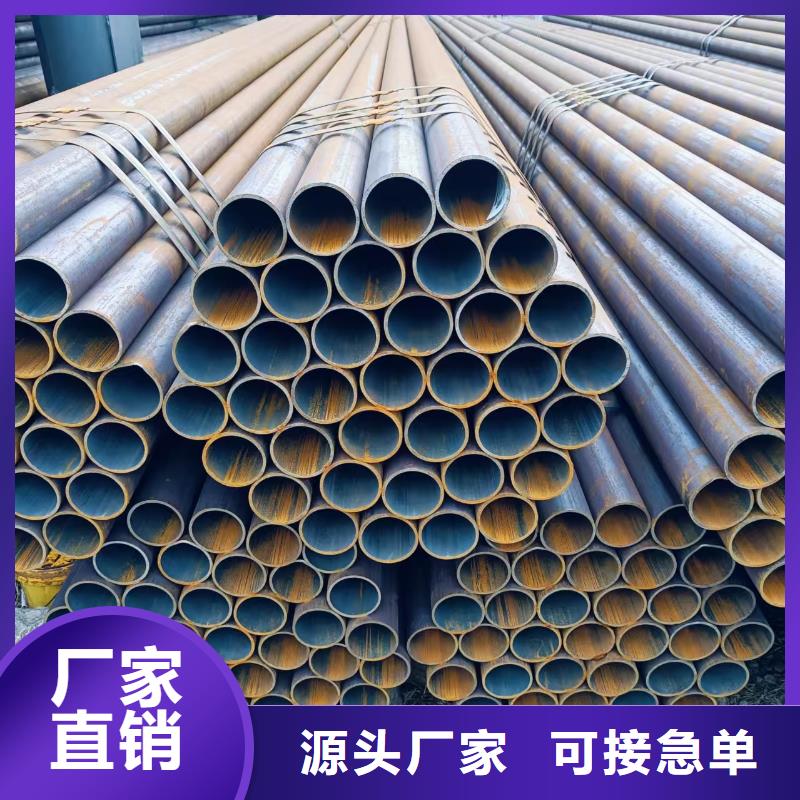 45#精密鋼管現(xiàn)貨定做