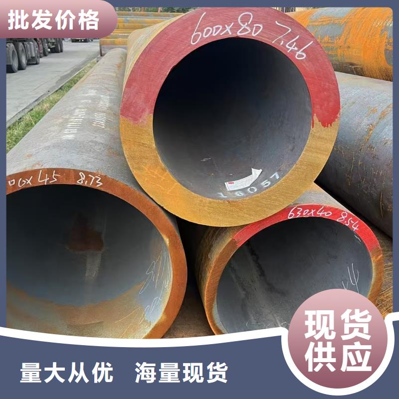 42crmo精密鋼管量大優(yōu)惠_現(xiàn)貨供應(yīng)