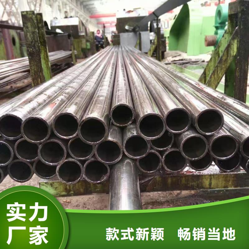 20#精密鋼管商家