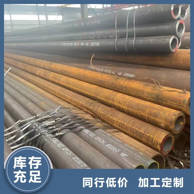 高品質(zhì)45#無縫鋼管供應(yīng)商
