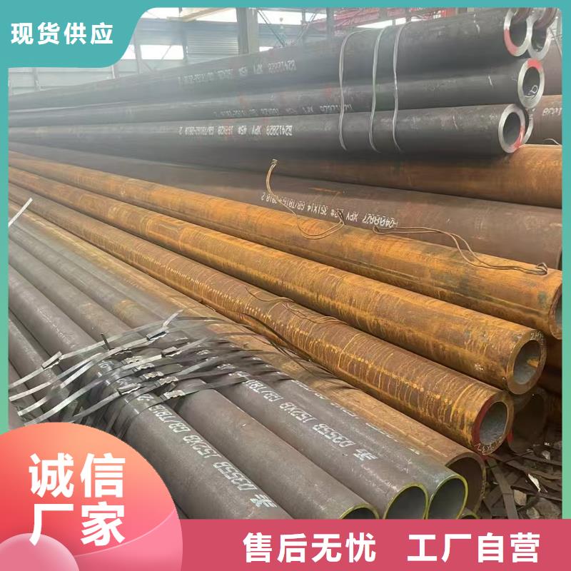 45#精密钢管生产厂商