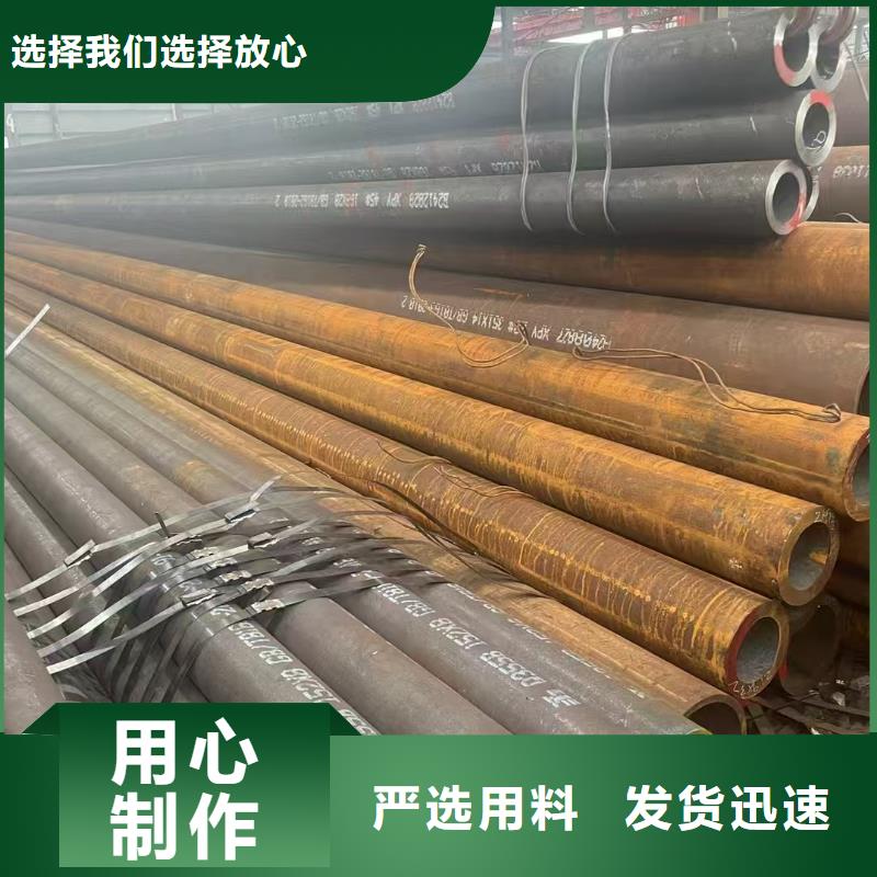 質(zhì)量?jī)?yōu)的16mn精密鋼管品牌廠家