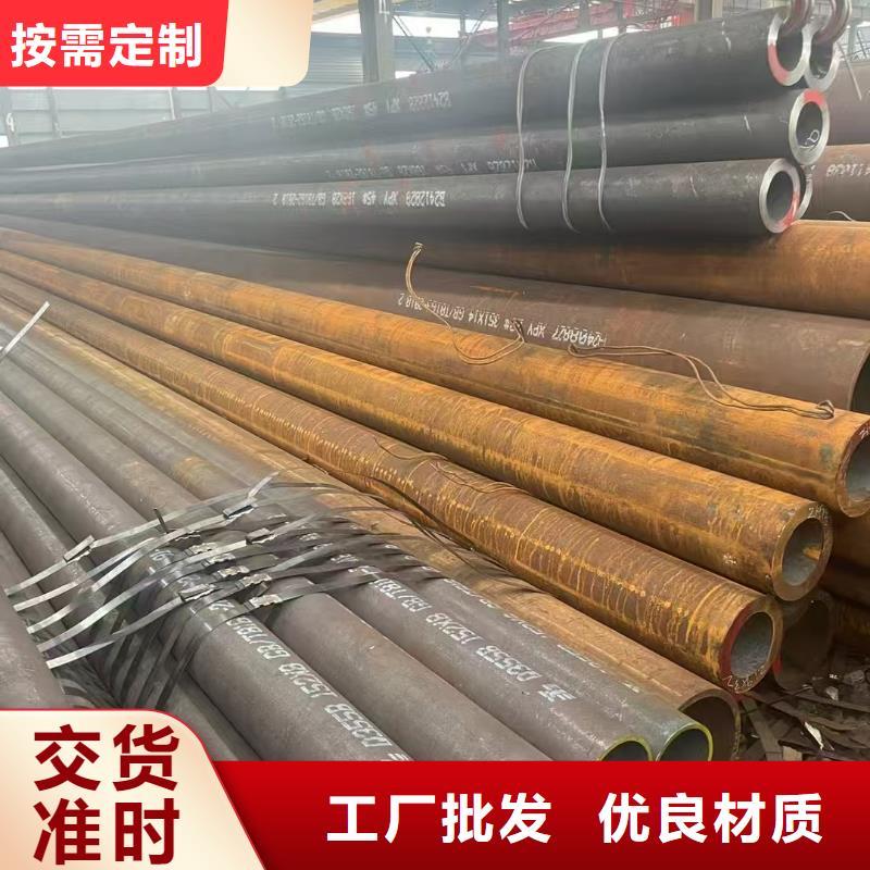 42crmo精密钢管品质与价格