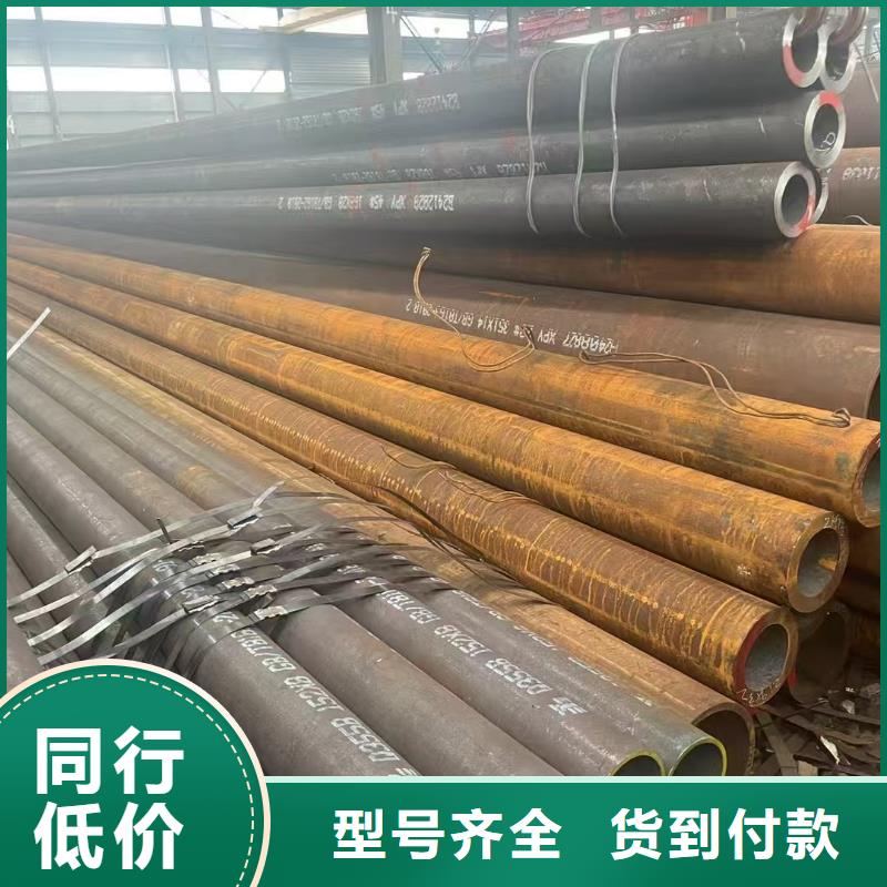 35#精密鋼管-35#精密鋼管廠家