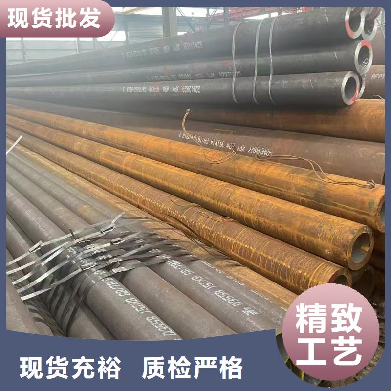 Q345B無縫管-Q345B無縫管質(zhì)量有保障