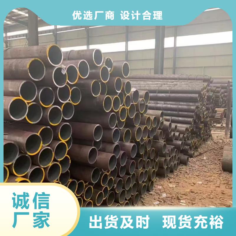 20Cr精密钢管厂家联系方式 20Cr精密钢管厂家