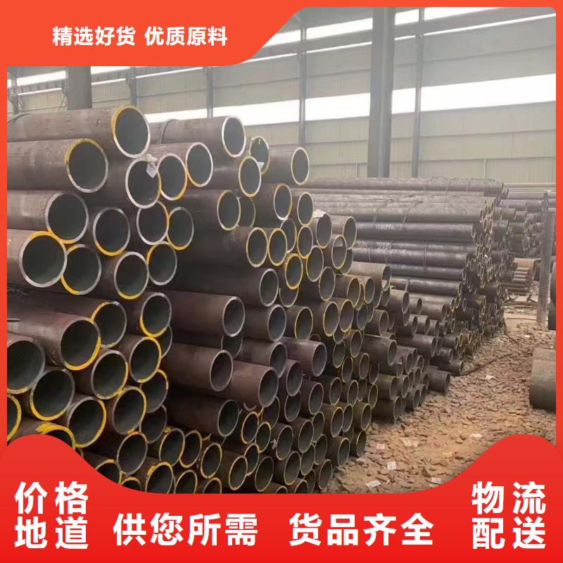 现货供应10#精密钢管_厂家/供应