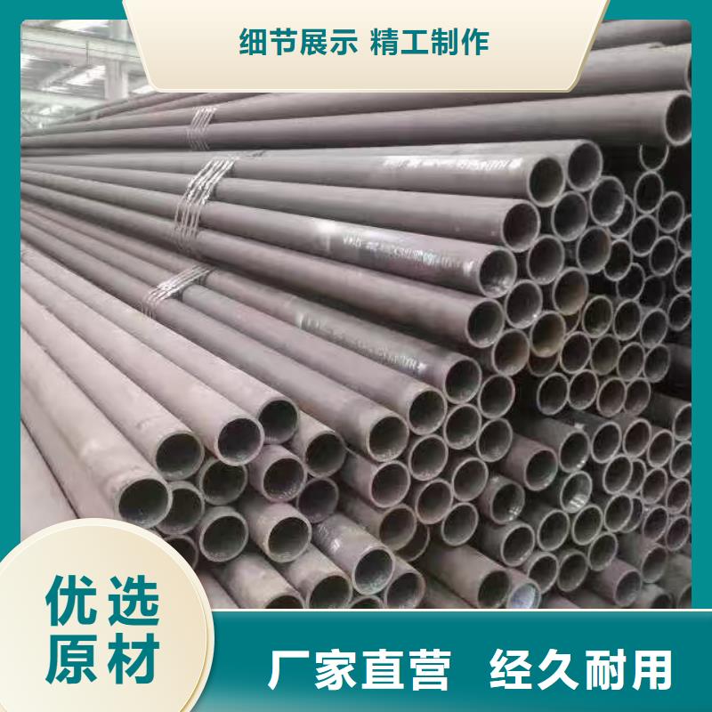實力雄厚的35#精密鋼管生產廠家