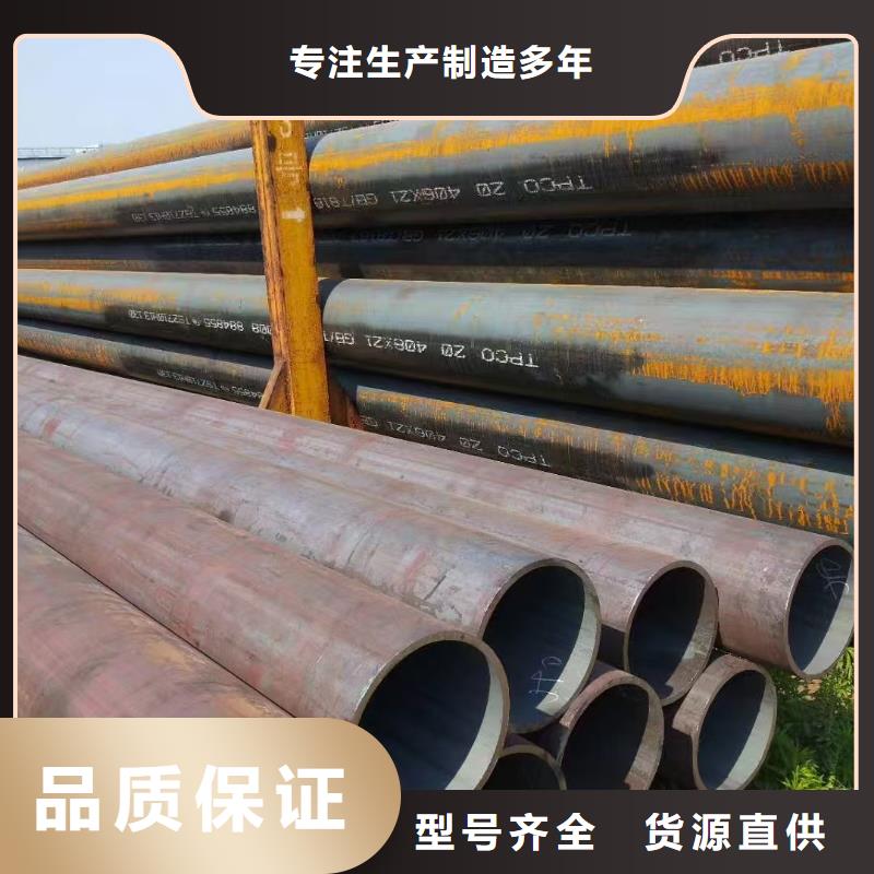 Q345B無縫管源頭好貨