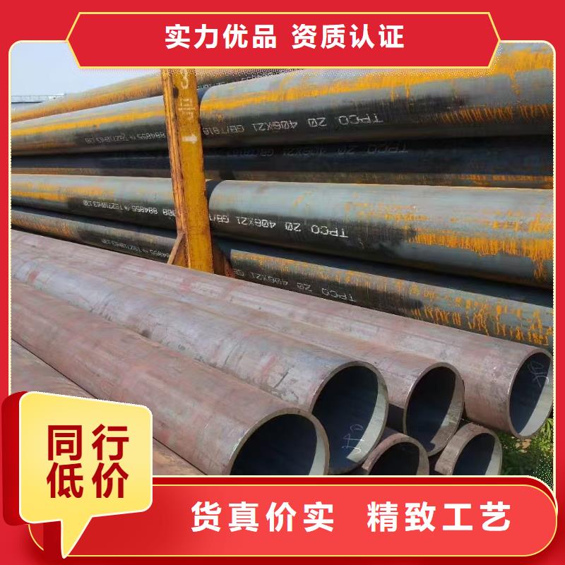 299無縫鋼管優(yōu)質(zhì)商家