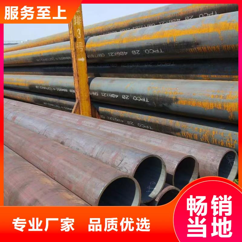 批發(fā)縮徑無縫管_品牌廠家