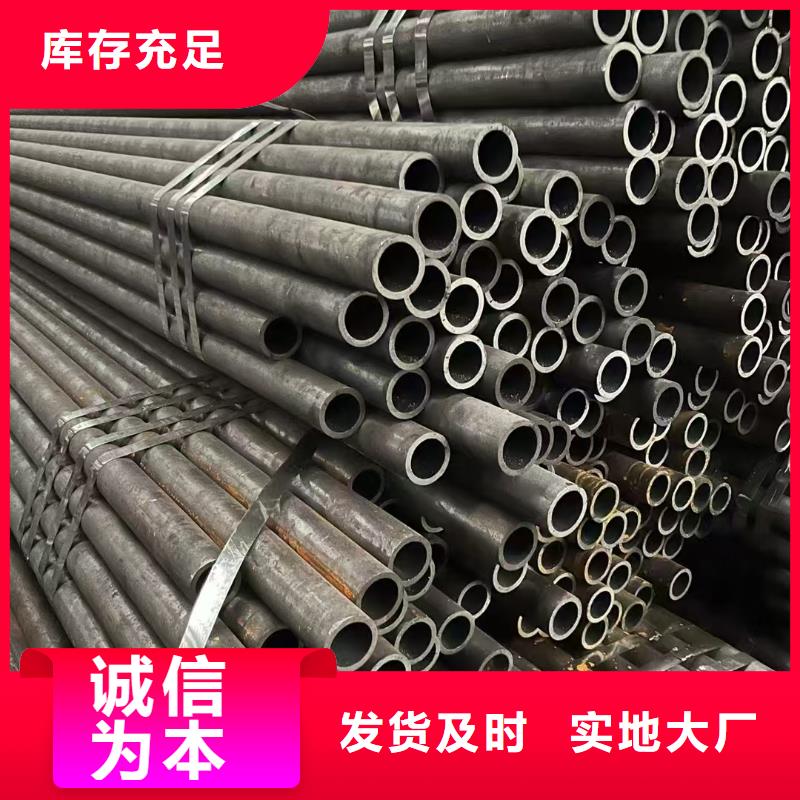 Q345E无缝管多年生产经验