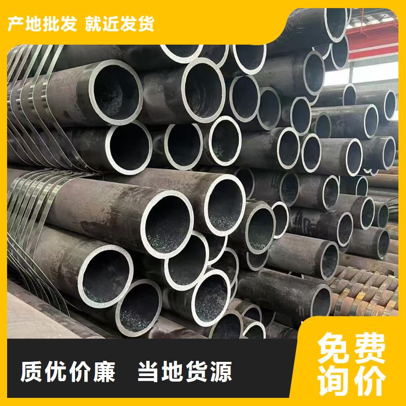 20Cr精密钢管厂家联系方式 20Cr精密钢管厂家