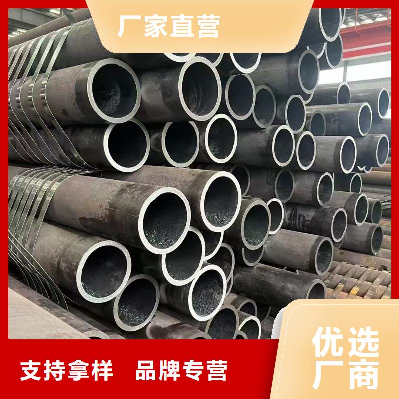 高品質(zhì)45#無縫鋼管供應(yīng)商