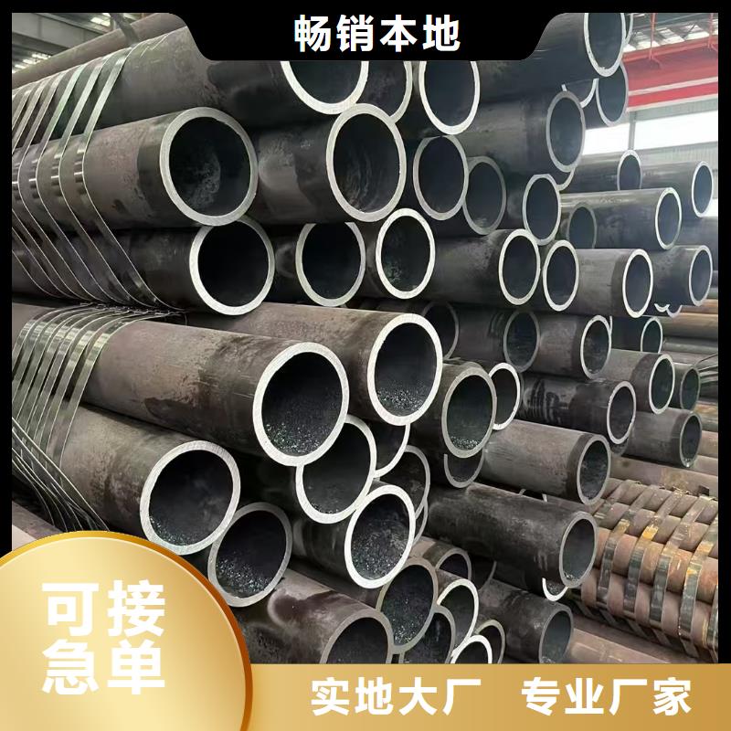 40Cr精密鋼管質(zhì)量好發(fā)貨快