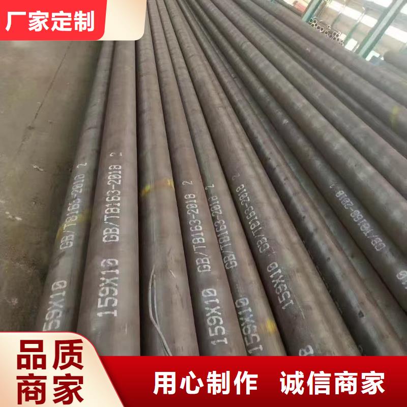 定制35#精密鋼管_優(yōu)質(zhì)廠家