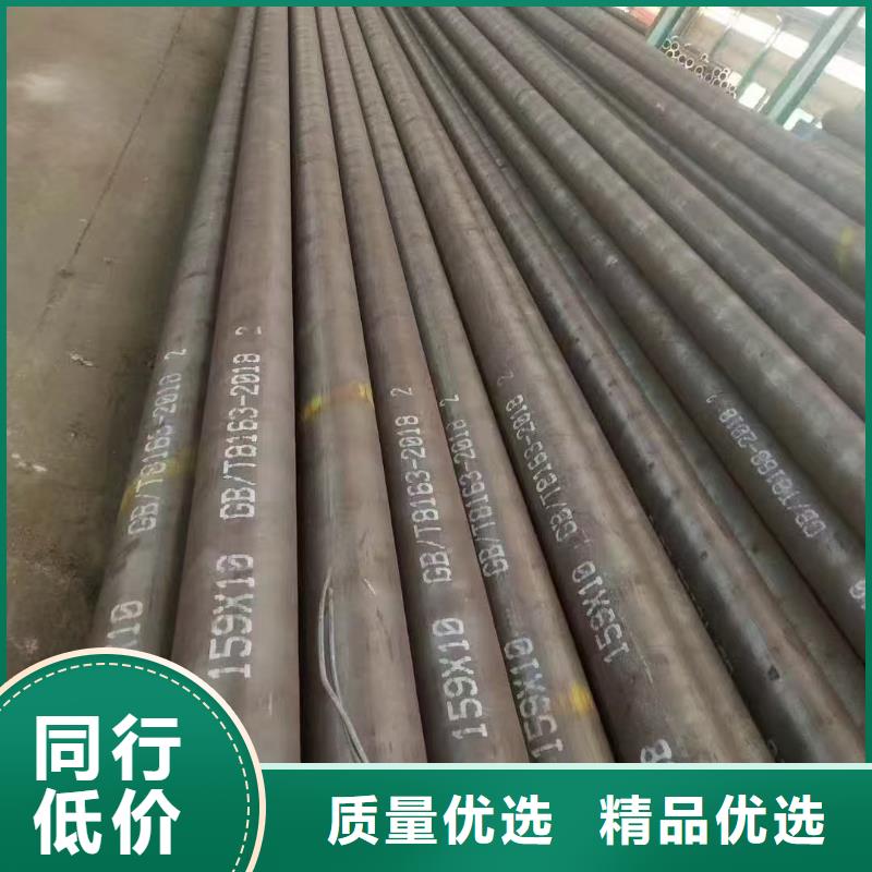 買299無(wú)縫鋼管必看-廠家直銷