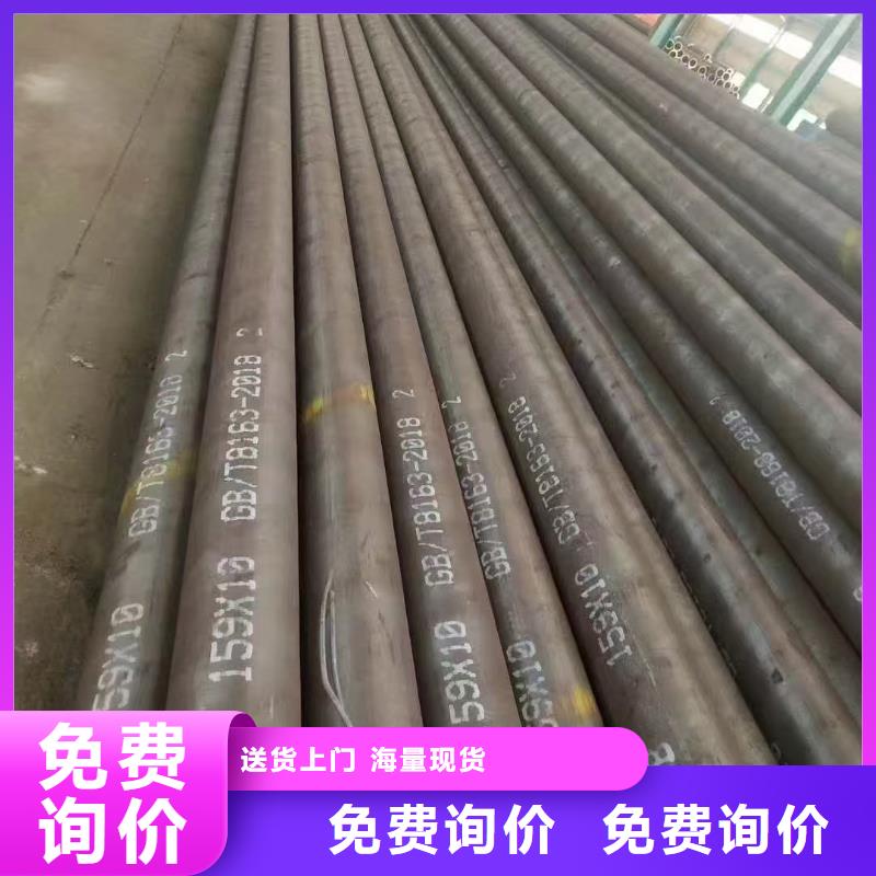 優(yōu)惠的20#精密鋼管生產(chǎn)廠家