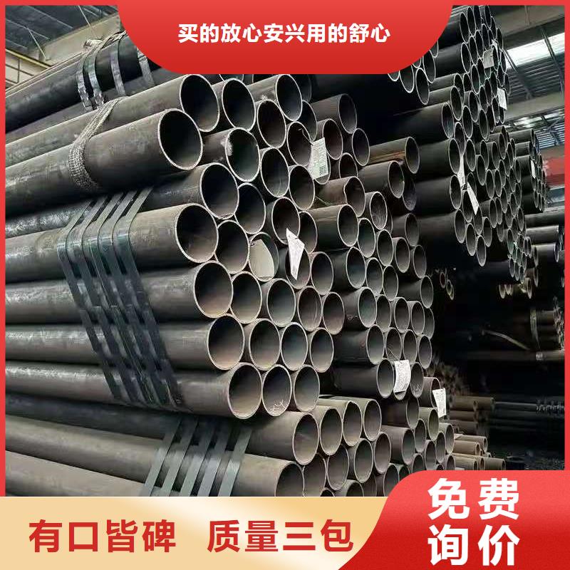 42crmo精密鋼管可零售