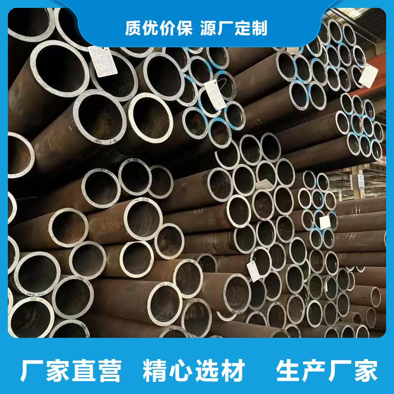 價格行情:16mn精密鋼管