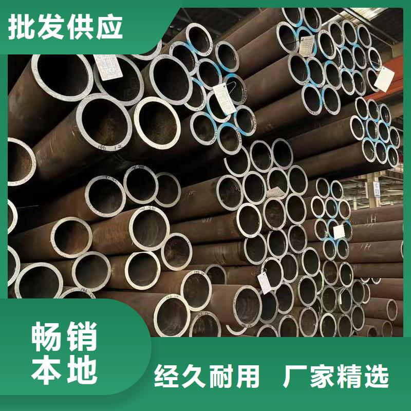 219無縫鋼管-219無縫鋼管廠家批發(fā)