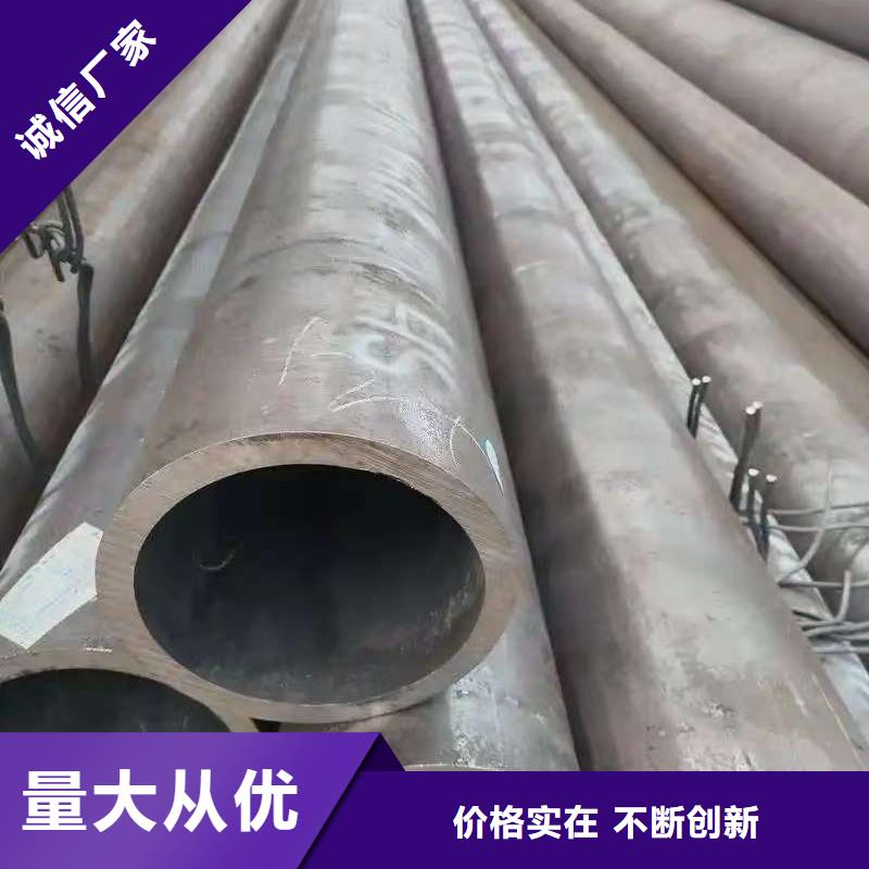 2025實體廠家#16mn精密鋼管#來電優(yōu)惠