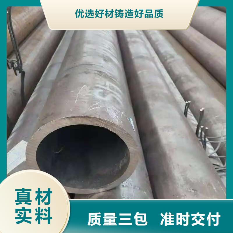 供應(yīng)35#精密鋼管【無(wú)中間商】
