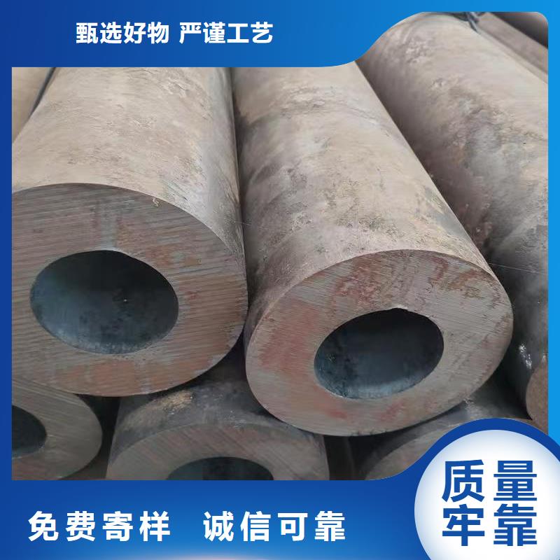 优质的45#无缝钢管供应商