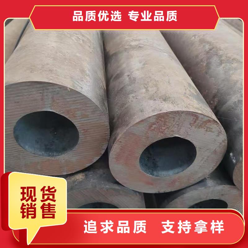 定制20Cr精密鋼管_誠(chéng)信廠家