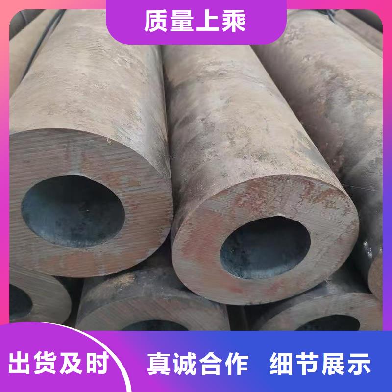 45#无缝钢管质量优质的厂家