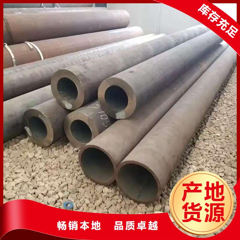 Q345E无缝管比同行节省10%