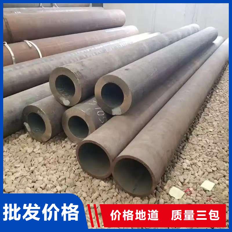20#精密钢管品质