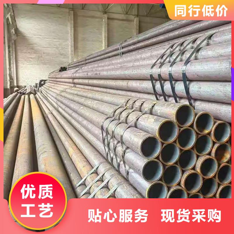 45#無縫鋼管大品牌口碑優(yōu)