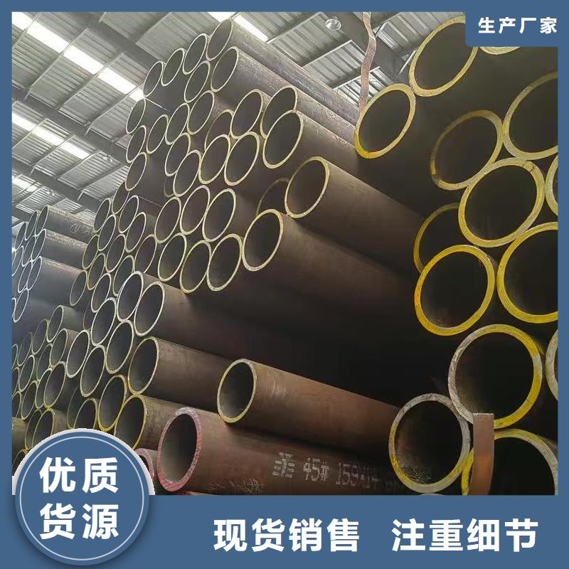 40Cr精密鋼管優(yōu)選廠商