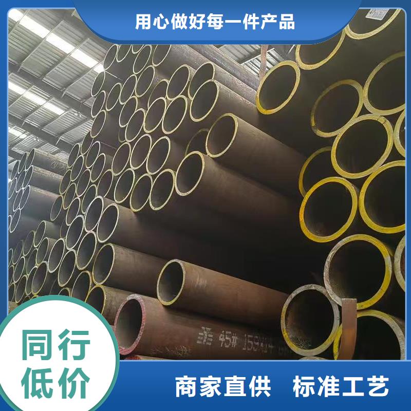 供應(yīng)35#精密鋼管【無(wú)中間商】