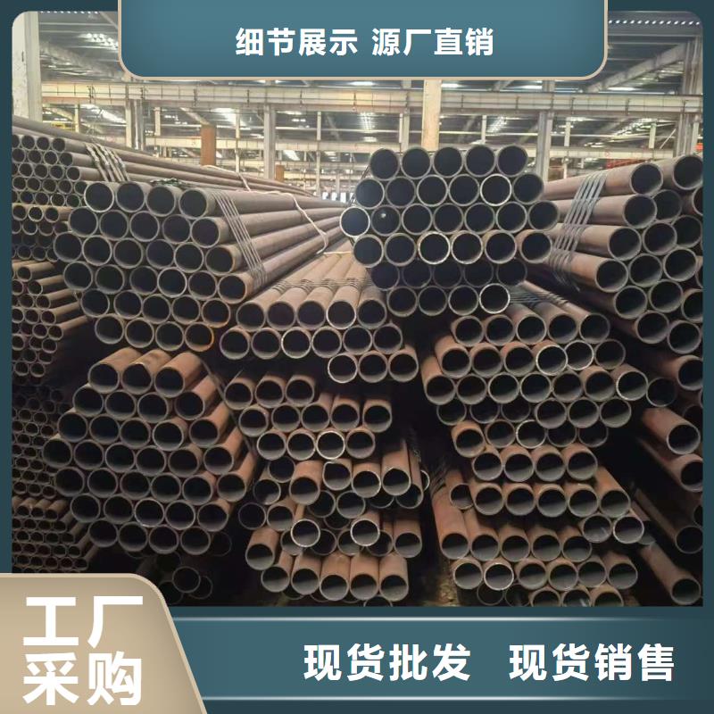 35#精密鋼管多年老廠