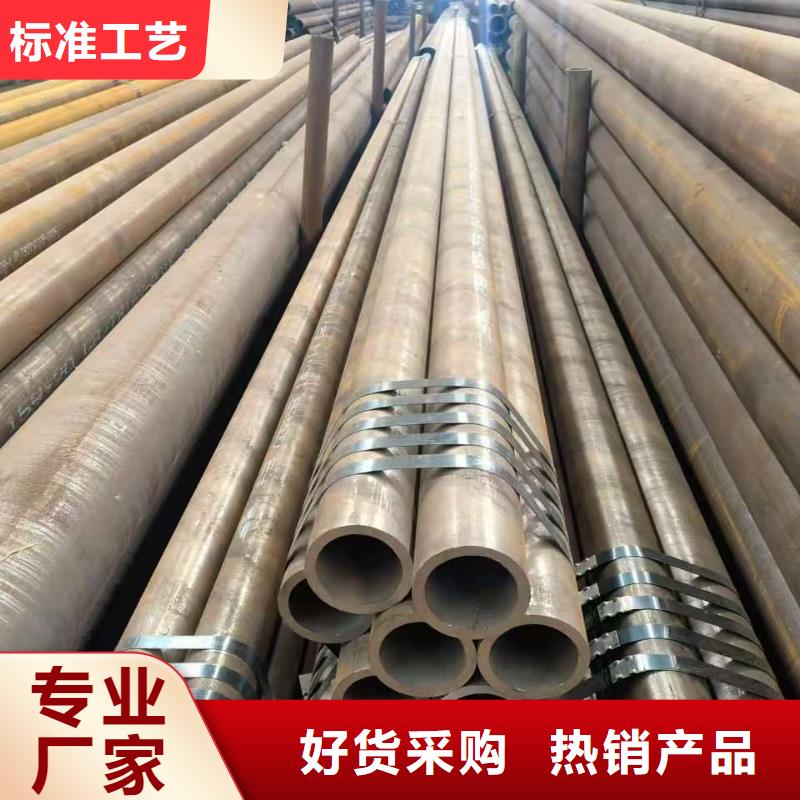 45#精密钢管供应商求