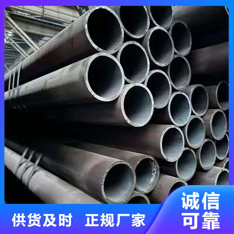 20#无缝钢管今日报价