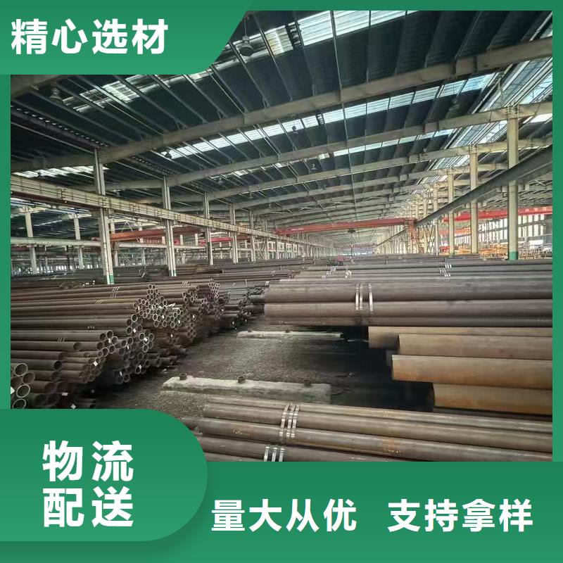 專業(yè)生產(chǎn)制造35#精密鋼管的廠家