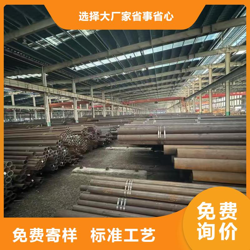 2025发货快速#35#精密钢管#实体厂家